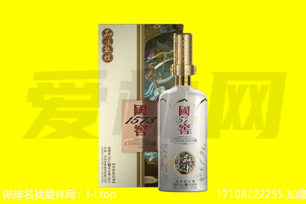 海西州乌兰回收国窖1573